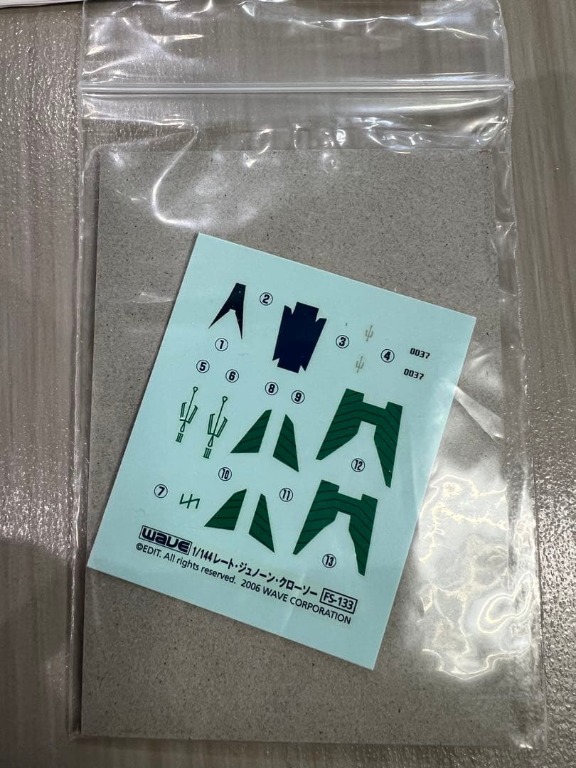 FSS WAVE 1/144 エンゲージSR4 ラストジュノーン Syujyu