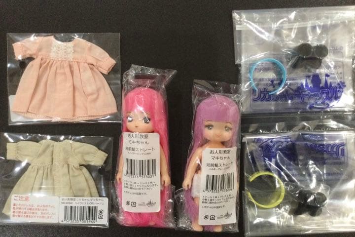【新品未使用】リカちゃんキャッスル限定　ミキちゃん　マキちゃん　限定ドレス・小物
