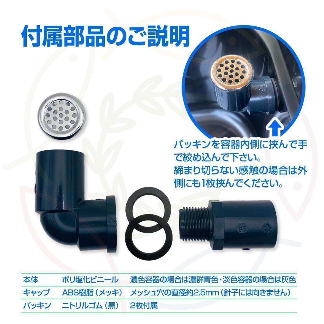 メダカ飼育ケース 36㍑x4個（4色あり）オーバーフロー付 金魚容器 ビオトープ