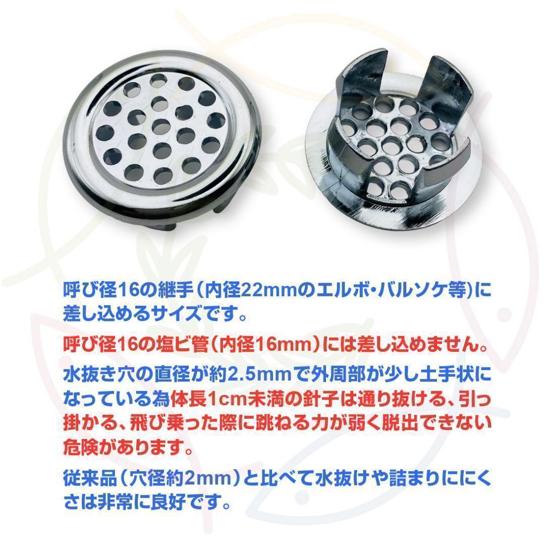 メダカ飼育ケース 36㍑x4個（4色あり）オーバーフロー付 金魚容器 ビオトープ