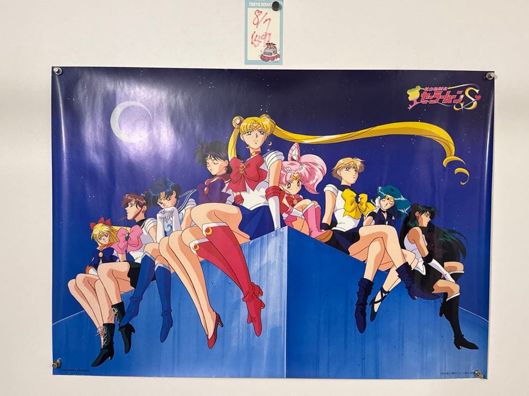 【49】美少女戦士セーラームーン　B2ポスター　武内直子