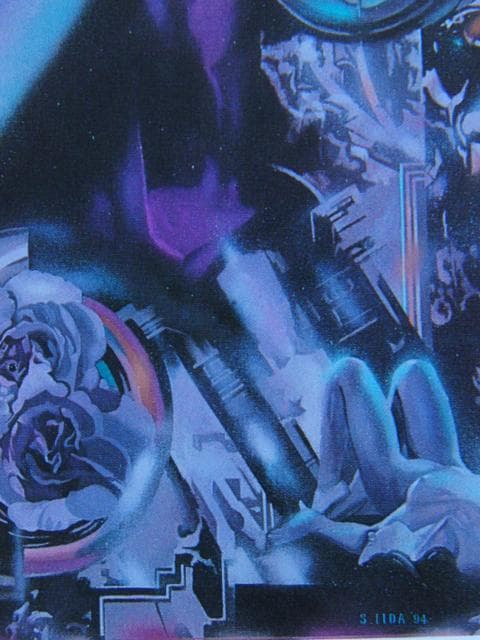 飯田四郎、天上の詩'94、希少な画集より、新品高級額・額装付