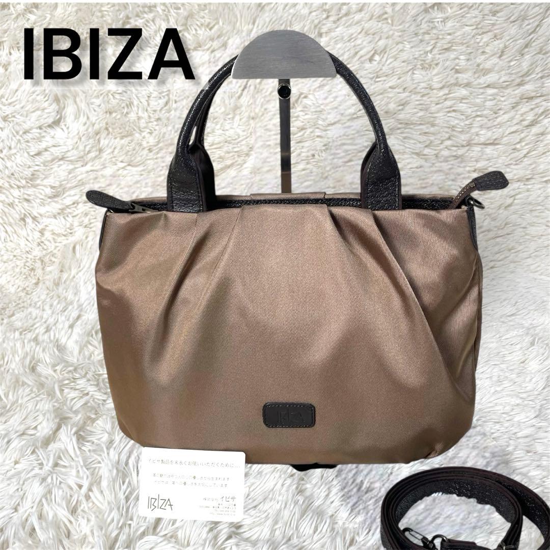 【美品】 IBIZA 2wayショルダーバッグ ベージュ　ポンパ　イビサ