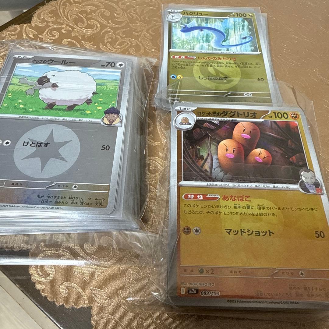 ボールミラー　MEGAドリームex　ポケモンカード