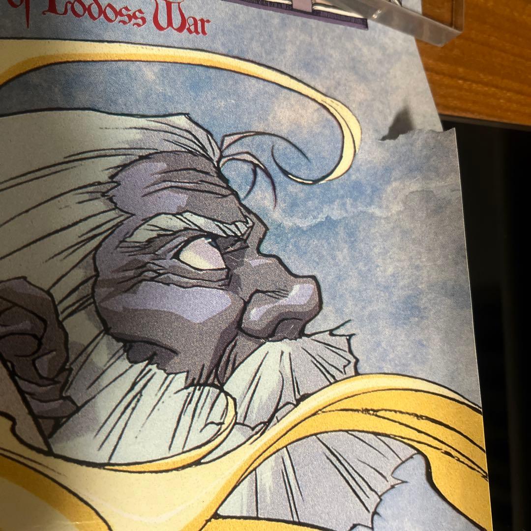 PCエンジンソフト　ロードス島戦記　非売品ポスター　複製サイン入り　破れあり