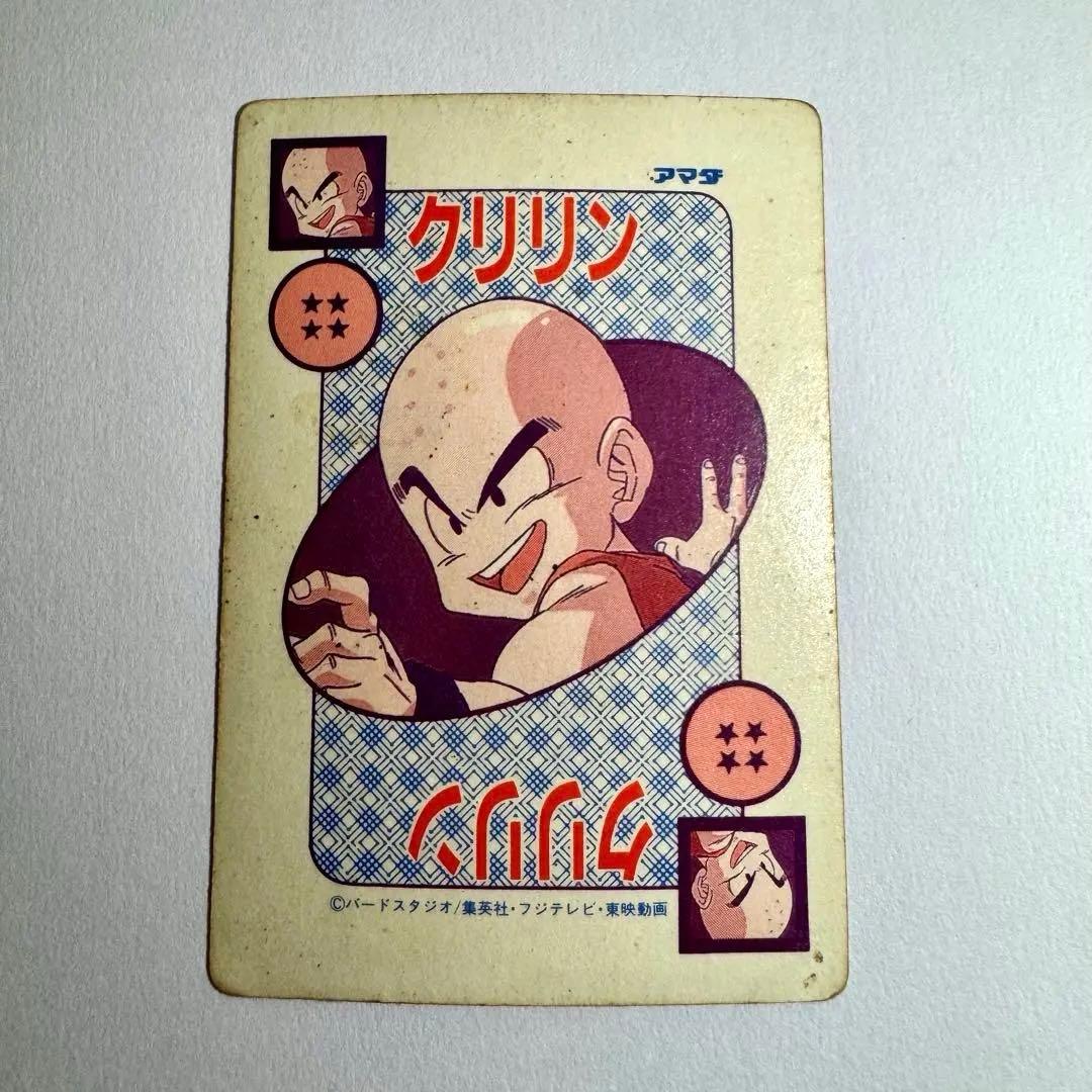 ドラゴンボール カードダス アマダ 悟空 ベジータ 3枚セット