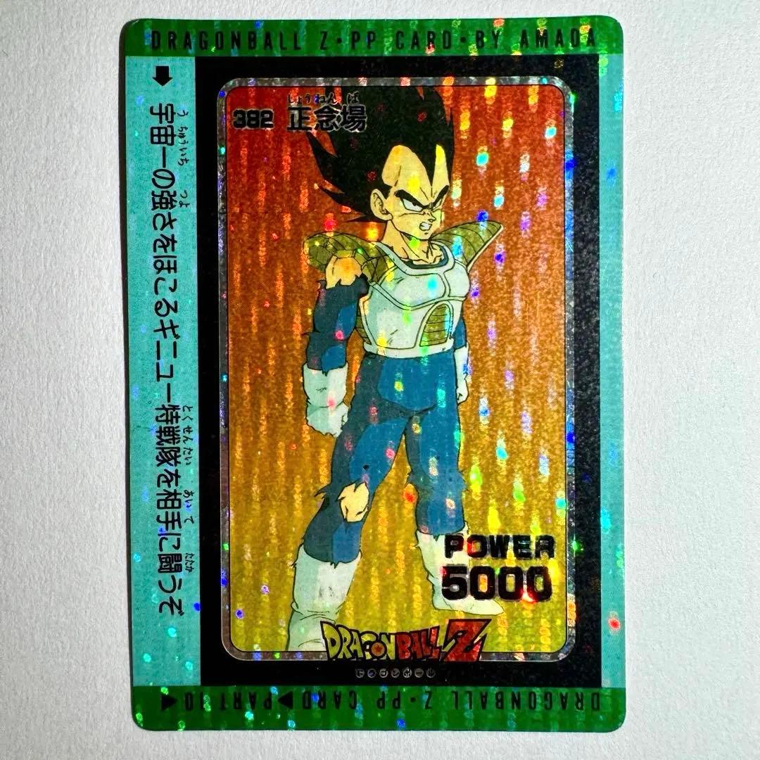 ドラゴンボール カードダス アマダ 悟空 ベジータ 3枚セット