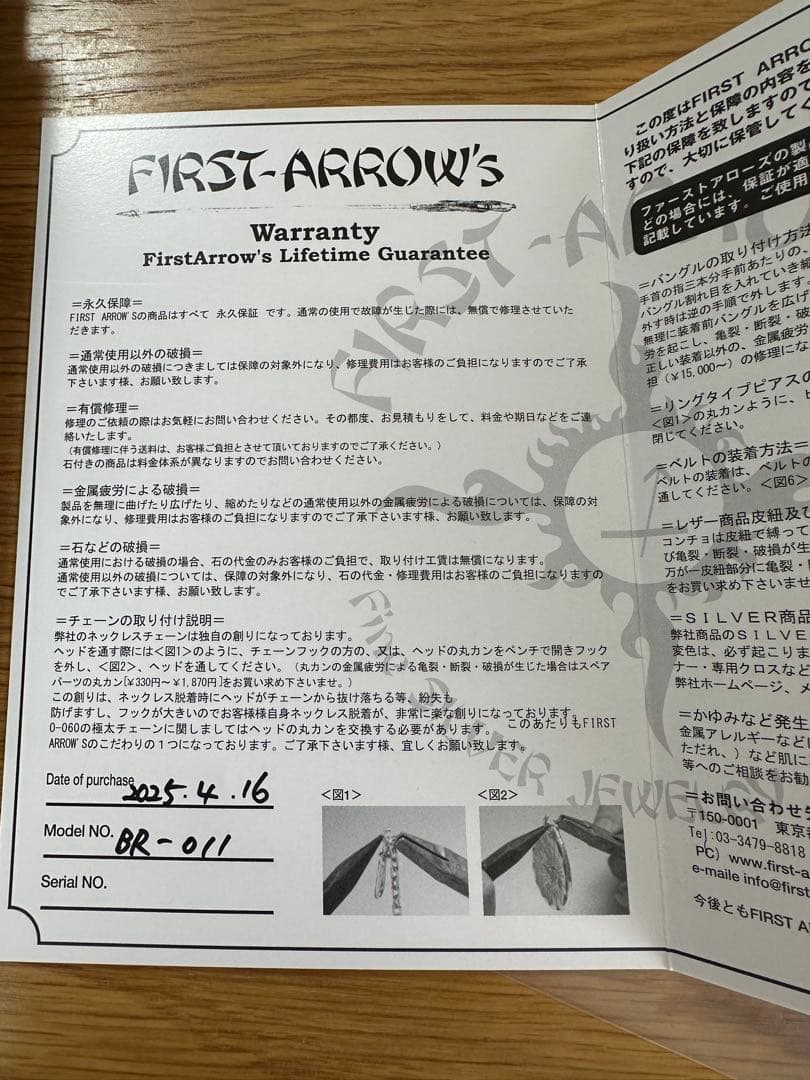 ファーストアローズ　K18付 丸甲プレーンバングル　　【保証書付き】試着のみ