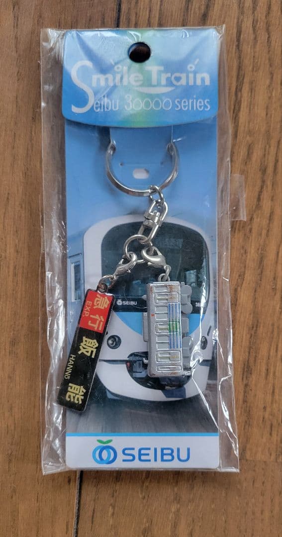 西武鉄道　30000系　smile train　スマイルトレイン　飯能　廃盤