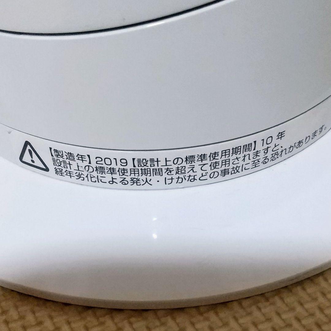 ダイソン Dyson Hot+Cool AM09 〖2019年製〗