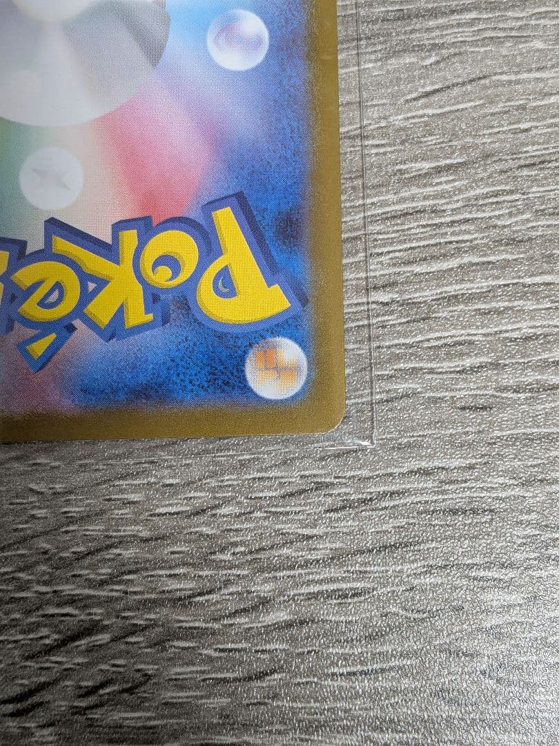 ポケモンカード メガルカリオex mur