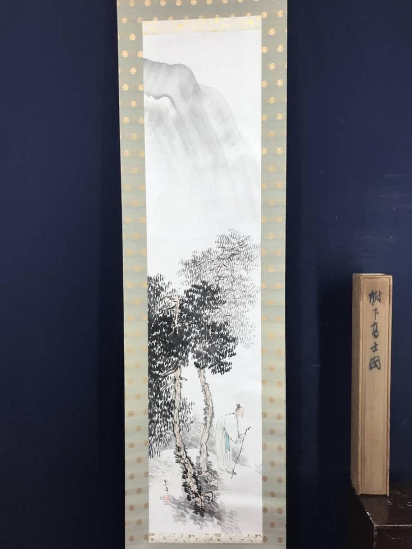 【真作】田中頼璋/樹下高士図/人物図/山水図/掛軸/名家伝来/AC-69