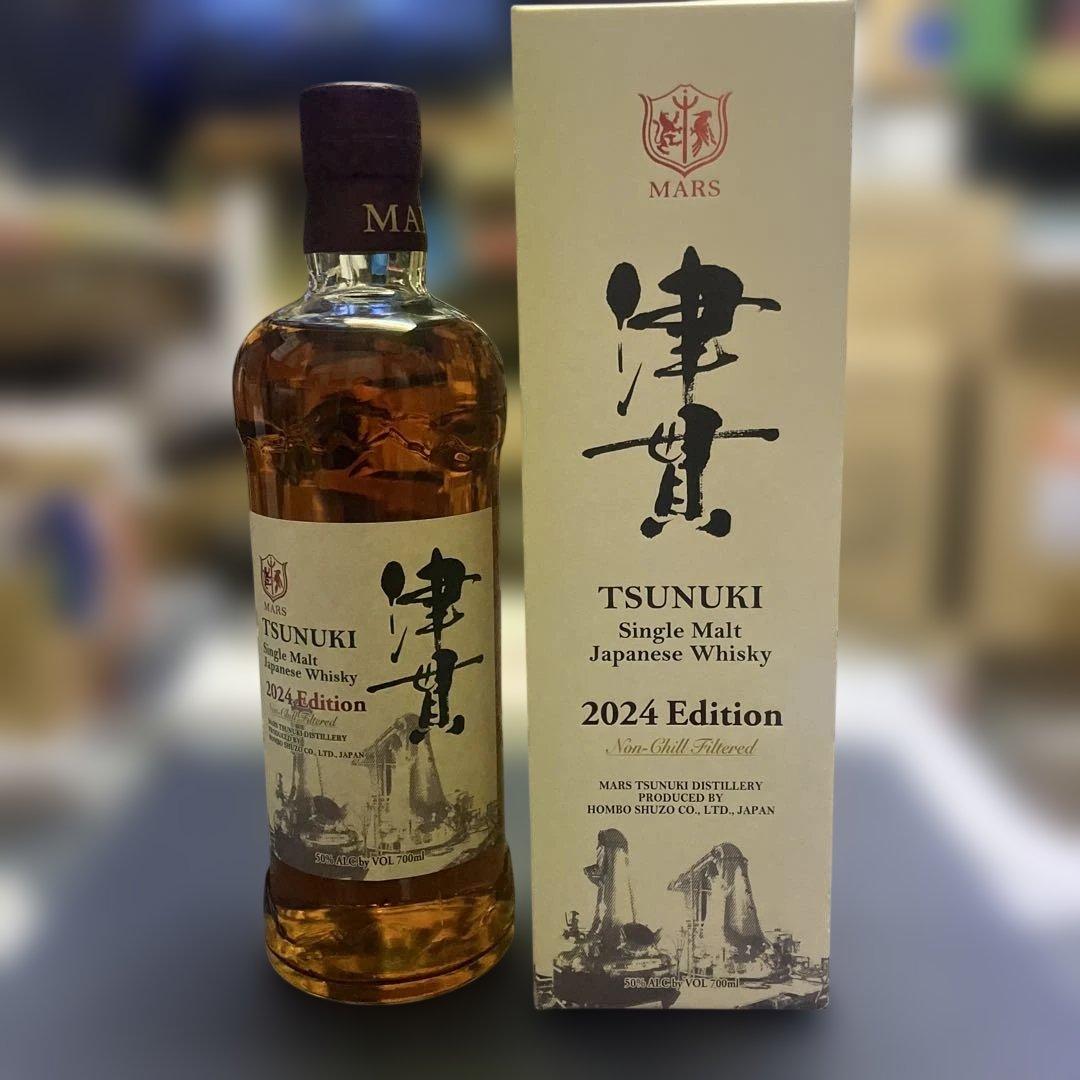 津貫シングルモルトウイスキー 2024-2026年エディションセット