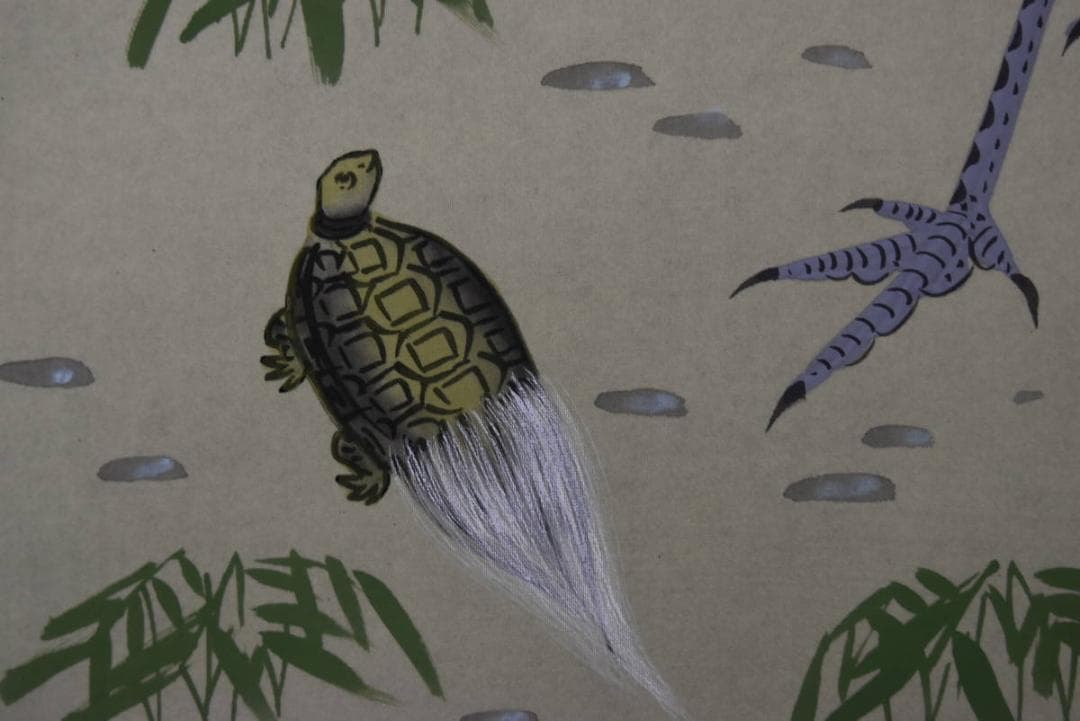 【真作】小栗春峰/双鶴之図/松竹梅鶴亀図/掛軸☆宝船☆Z-901