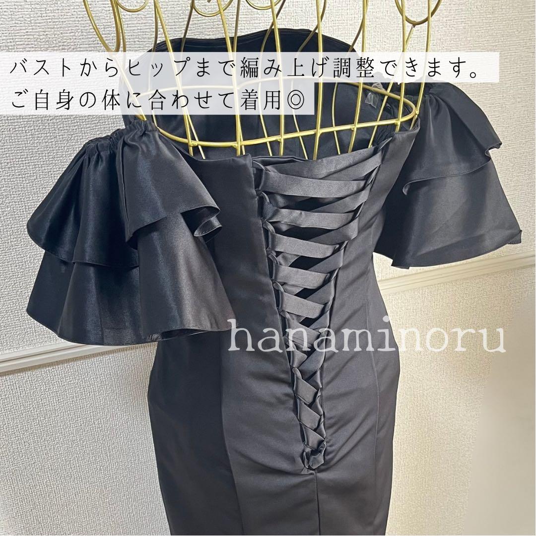 人気 パーティー　黒　前撮り　結婚式　披露宴　お色直し　二次会　街撮り　韓国風