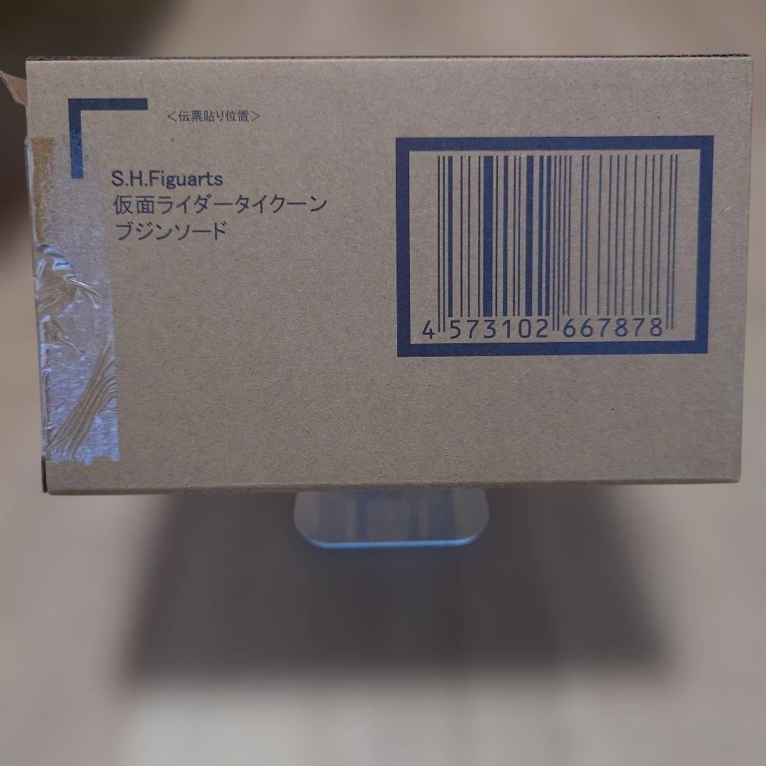 フィギュアーツ 仮面ライダータイクーン ブジンソード