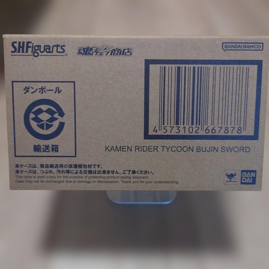 フィギュアーツ 仮面ライダータイクーン ブジンソード