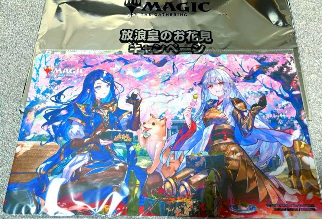 放浪皇のお花見キャンペーンプレイマット　ナーセット&放浪皇