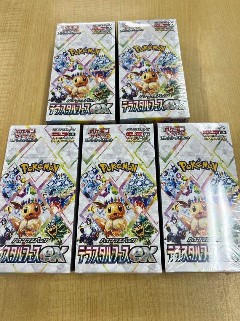 テラスタルフェスex 5BOX 【即日出荷】シュリンク付【完全新品未開封】