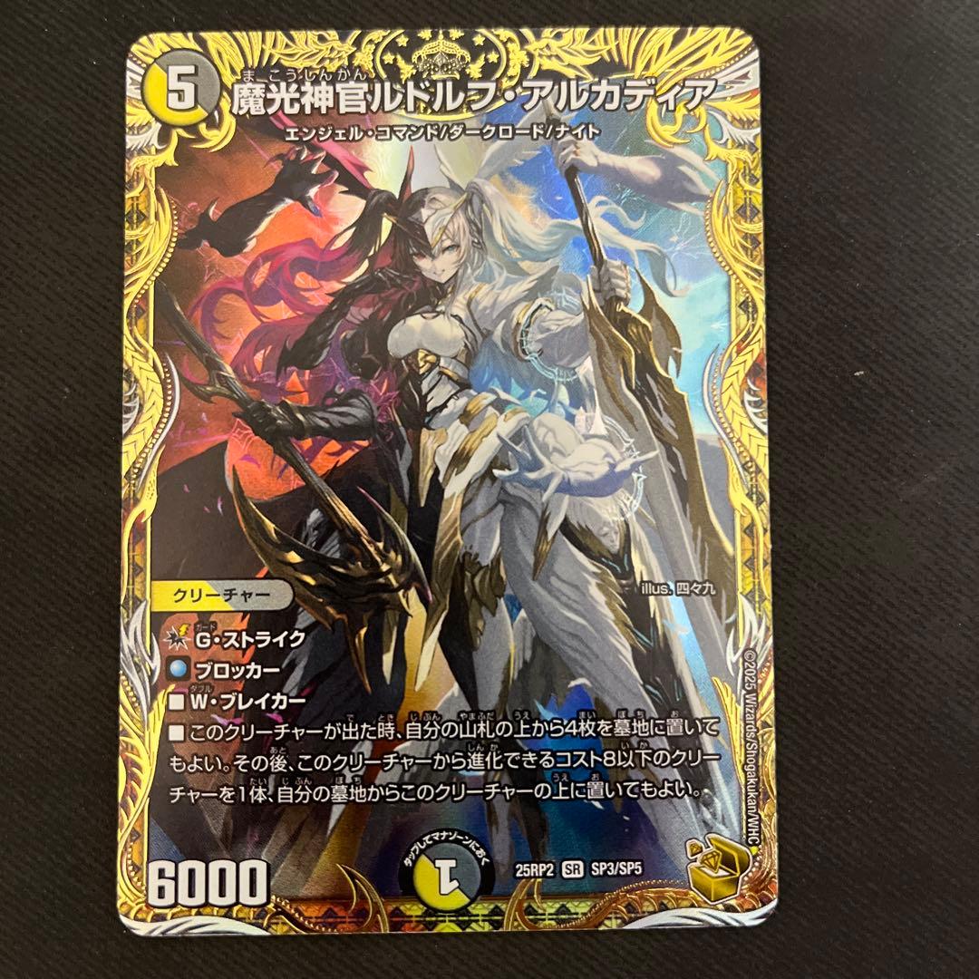 かいばーまん様 リクエスト 4点 まとめ商品