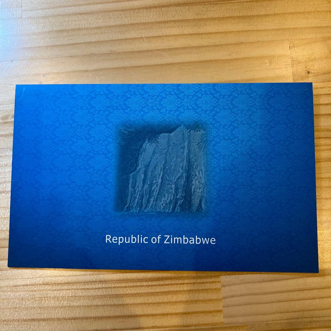 100兆 ジンバブエドル 紙幣 専用ケース付き　【アンティーク紙幣】