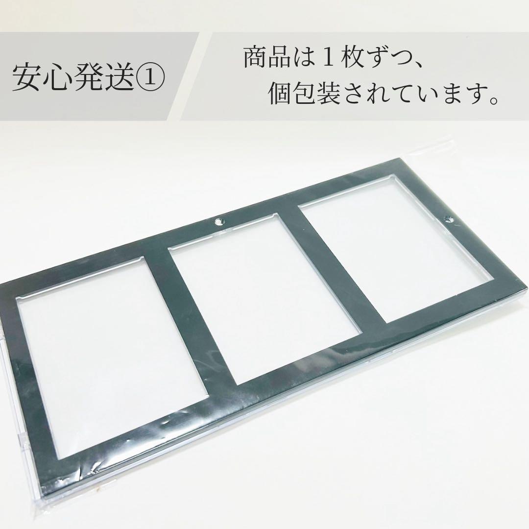 マグネットローダー　3連　10枚　セット