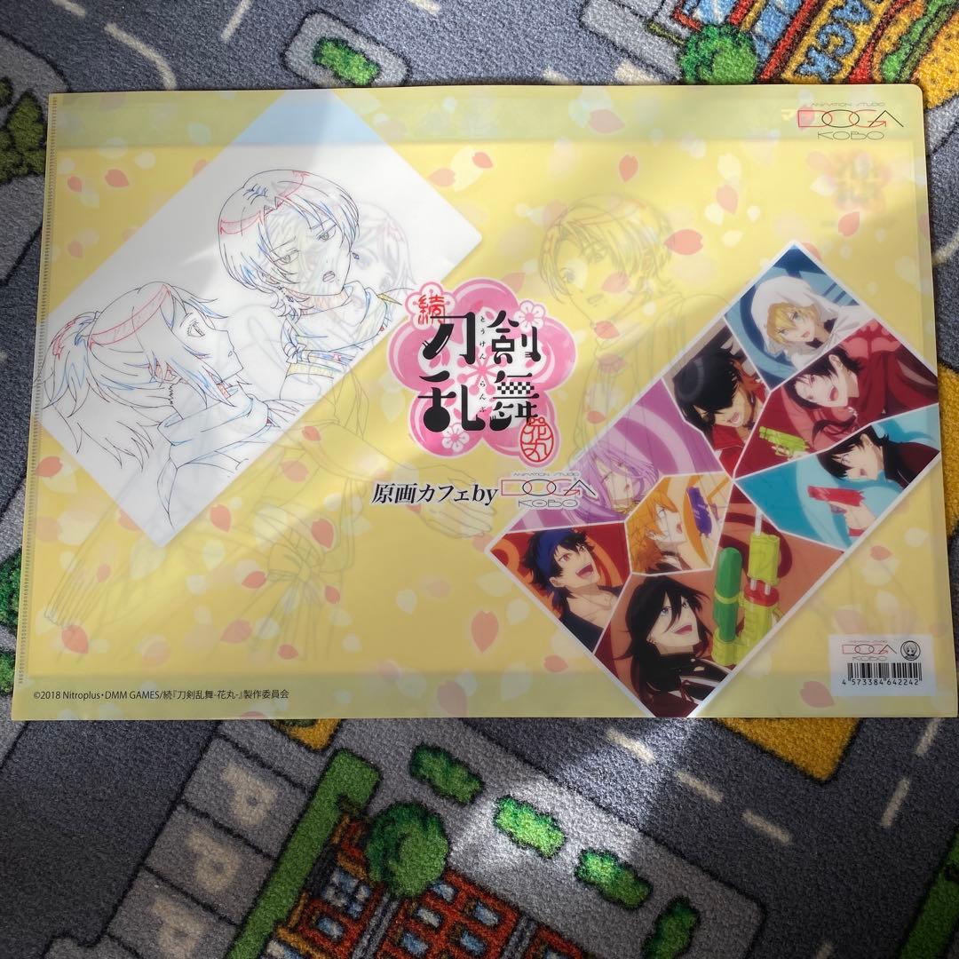 刀剣乱舞原画カフェクリアファイル