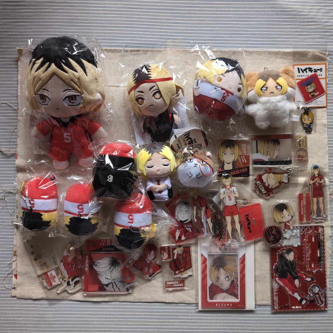 ハイキュー!!孤爪研磨まとめ売り