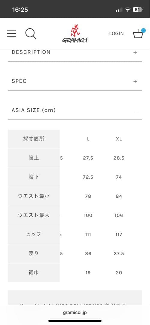 パンツ NN-CARGO JOGGER PANT