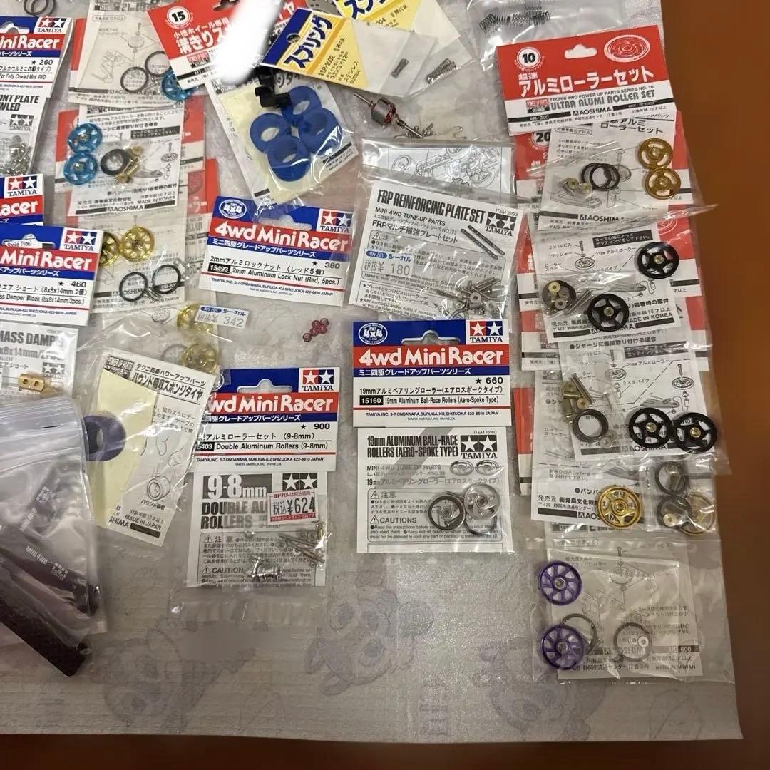 ミニ四駆　パーツバラ売確認用