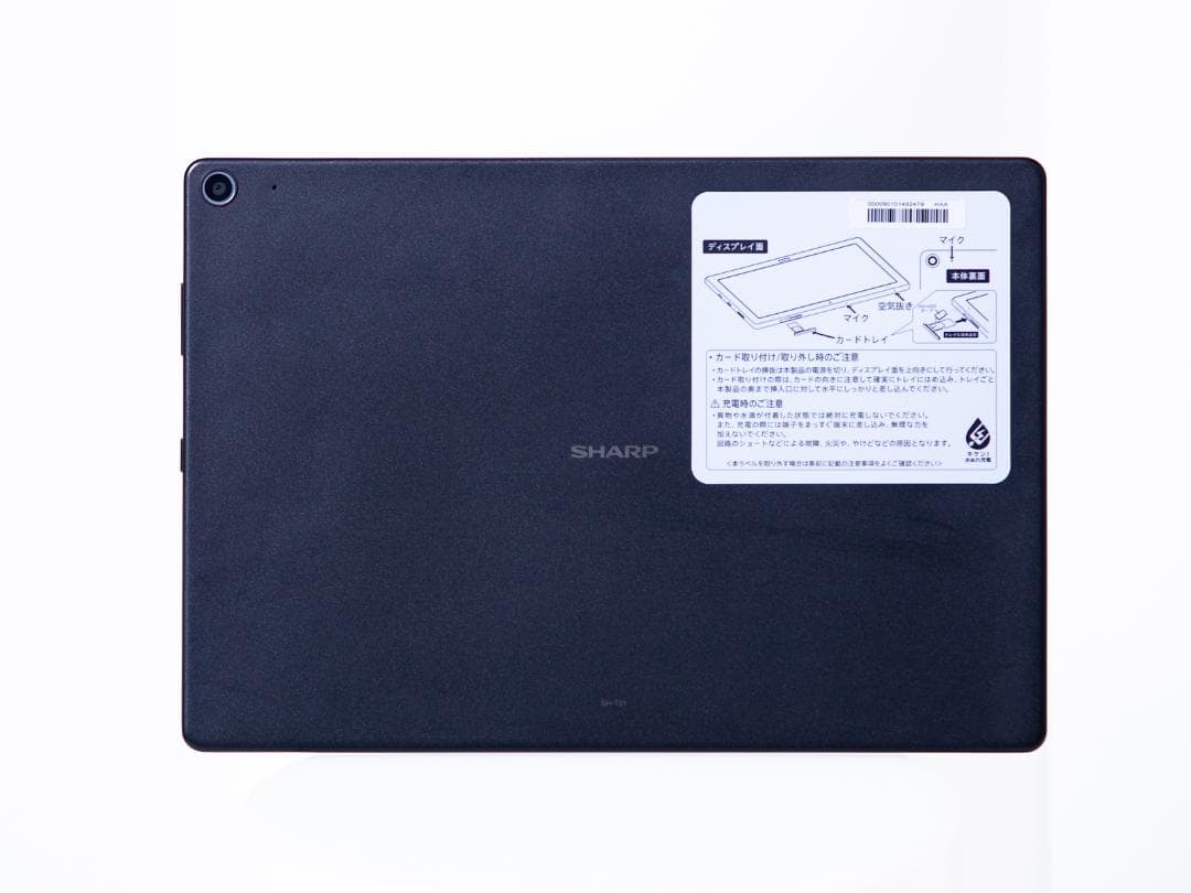 RoBoHoN ロボホン SR-06M-T / 専用タブレット 付属品 箱付き