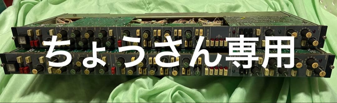 Neveミキシングコンソールモジュール2本セット売り