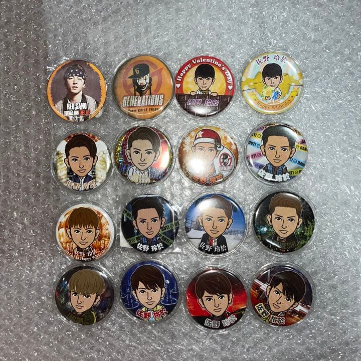 佐野玲於缶バッジセット