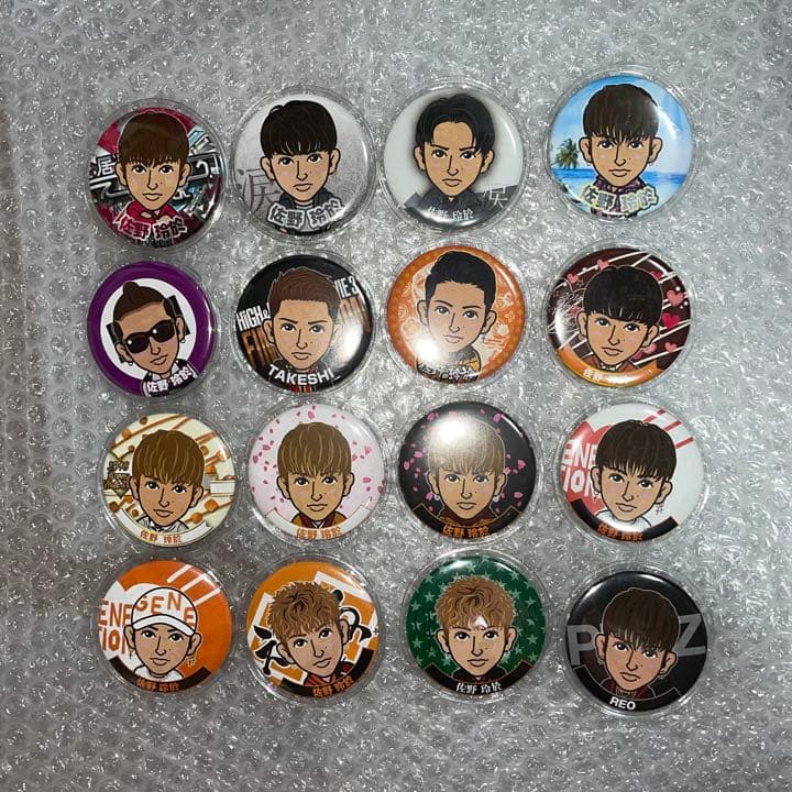 佐野玲於缶バッジセット
