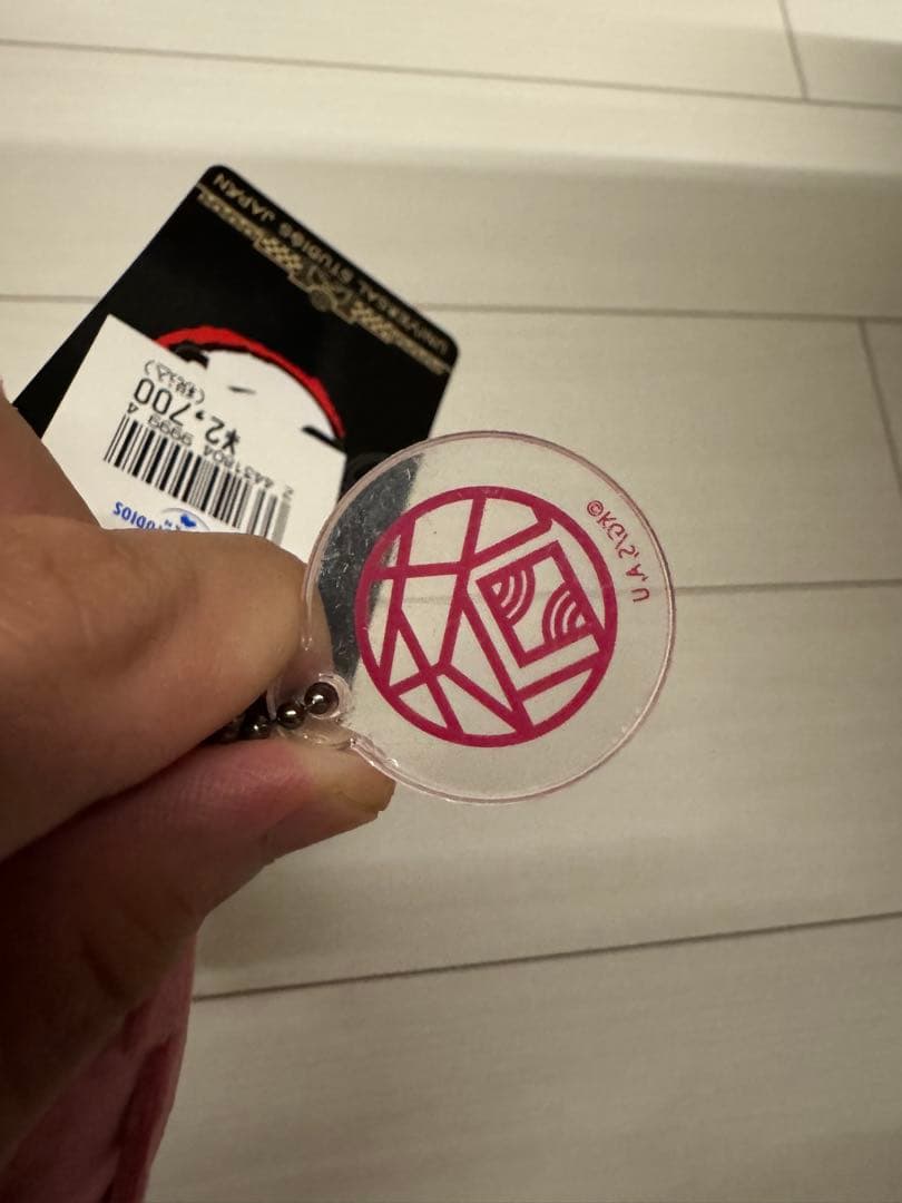 鬼滅の刃　猗窩座　ぬいぐるみ　usj