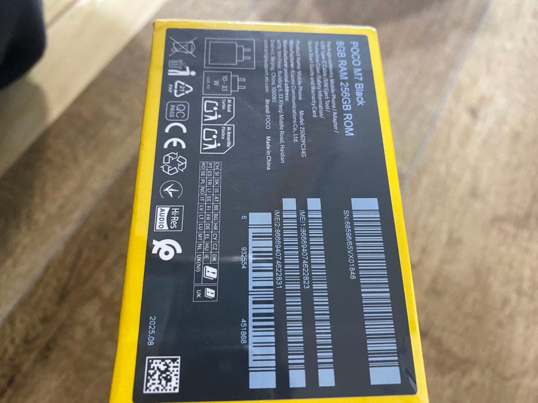 poco m7 黒　ブラック　新品未使用