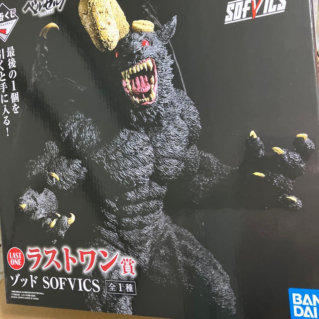 一番くじ　ベルセルク　ラストワン　ゾッド