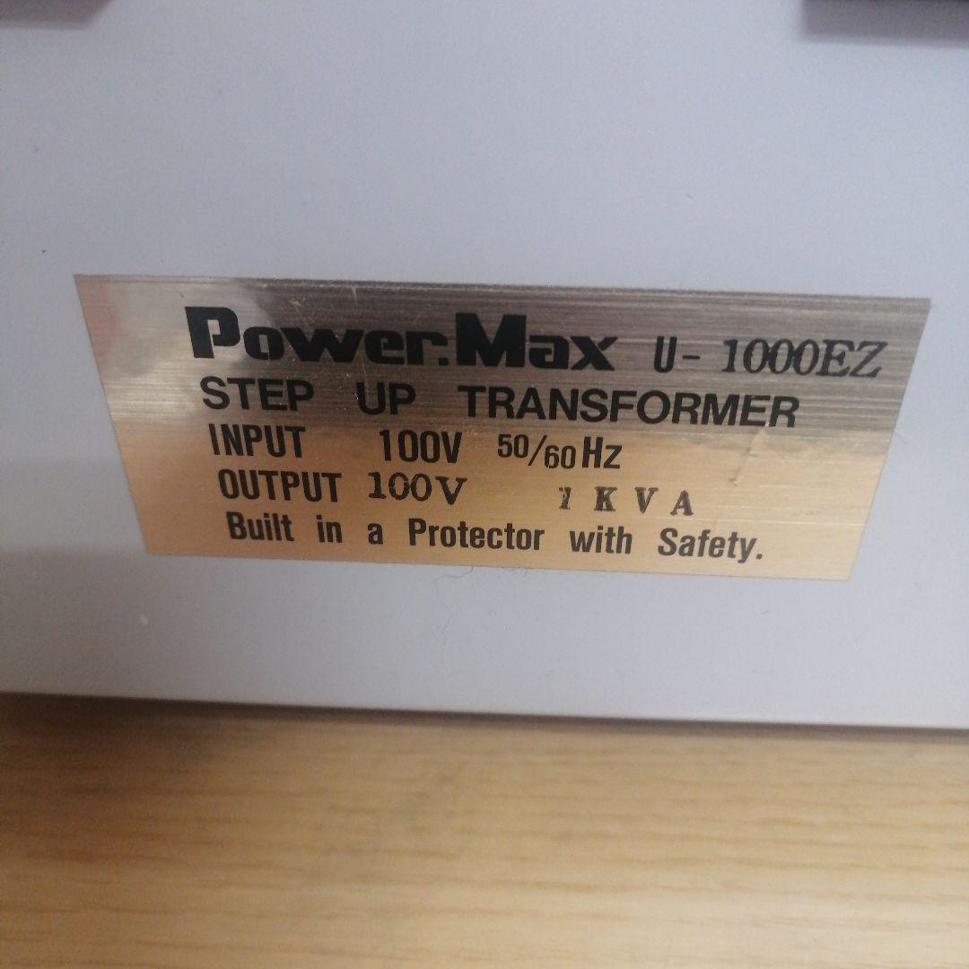 ノグチトランス Power Max U-1000EZ ステップアップトランス