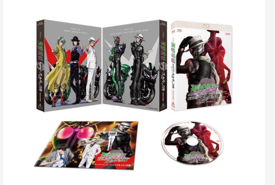 風都探偵仮面ライダースカルの肖像 真骨彫製法 仮面ライダーW サイクロンスカル