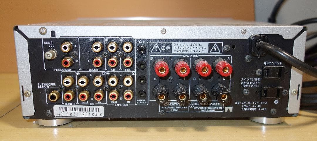 ONKYO A-933 プリメインアンプ リモコン取説付き