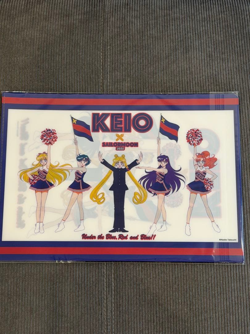 【新品未開封】5枚セット慶應　セーラームーン　限定クリアファイル