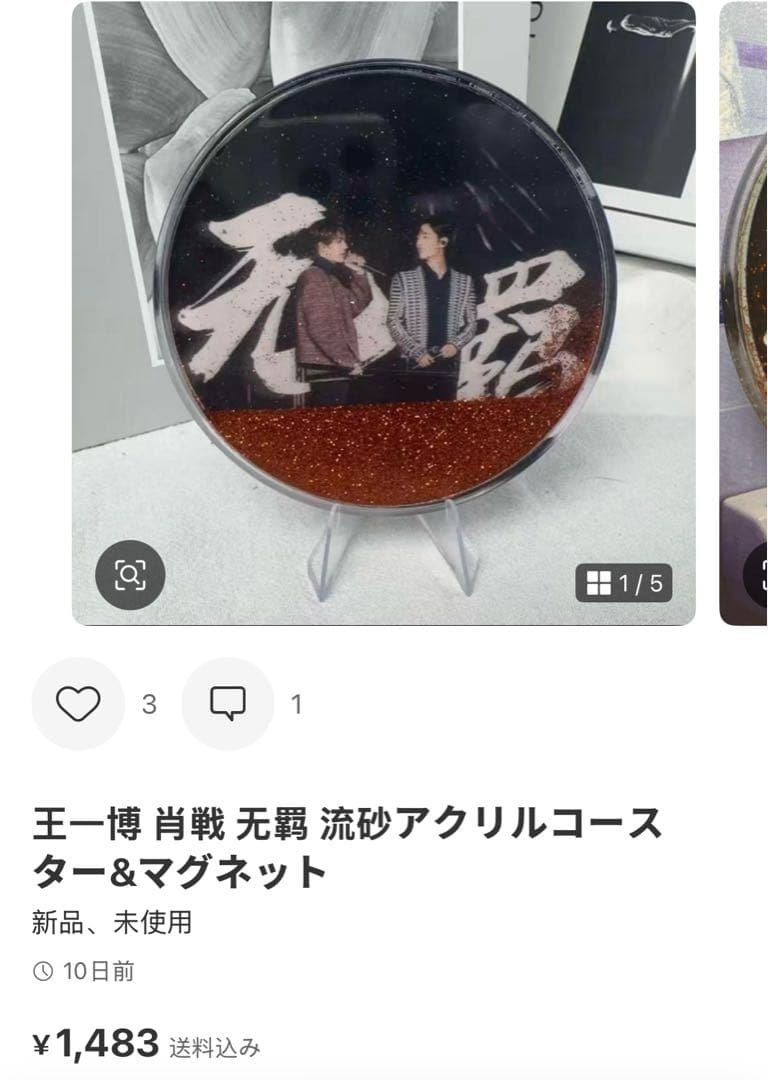 （11月VIP 15%off中）ちはるです❣1005