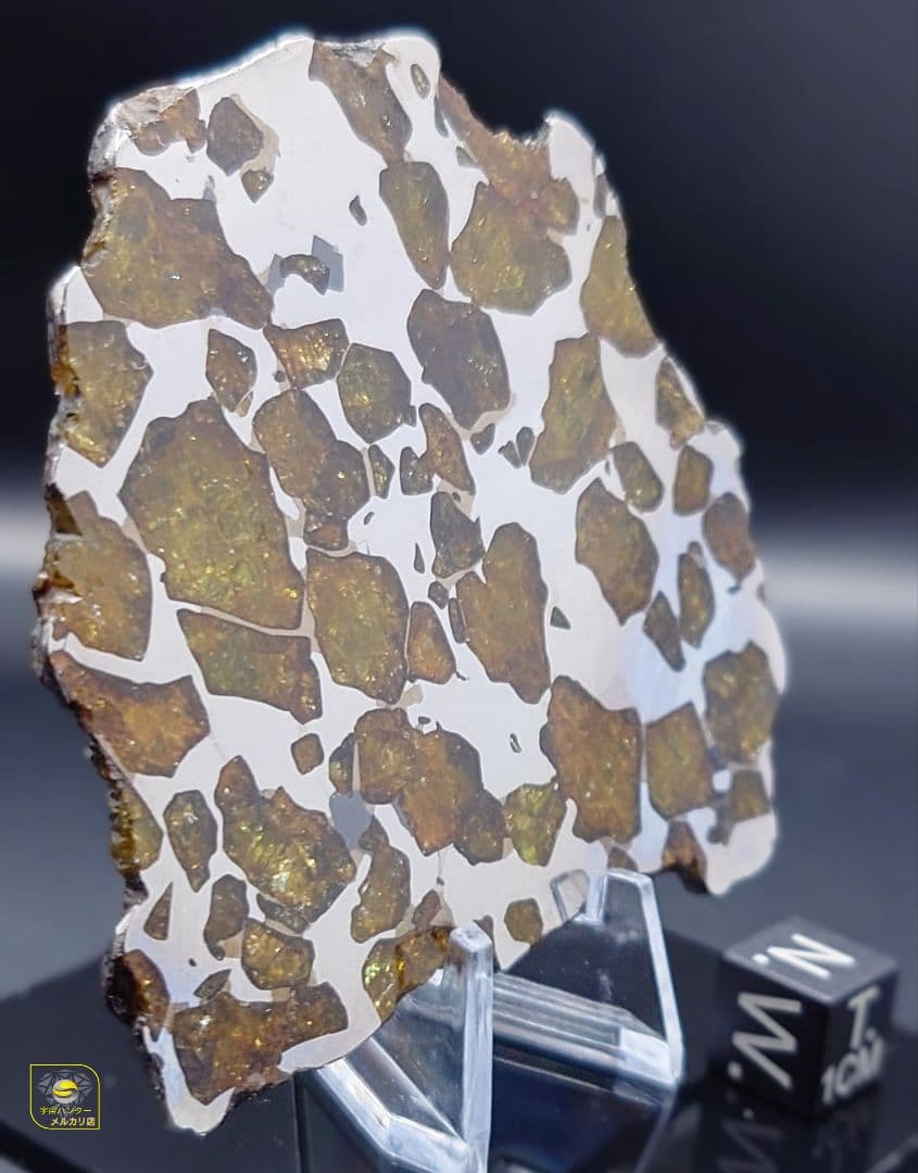 ★51.38g イミラック パラサイト 隕石 Imilac⭐⭐⭐