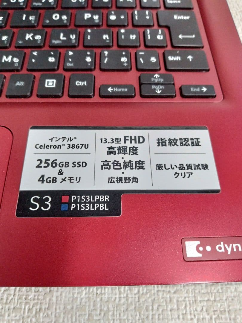 ⊕ dynabook PORTEGE P1S3LPBR 8GB 美品
