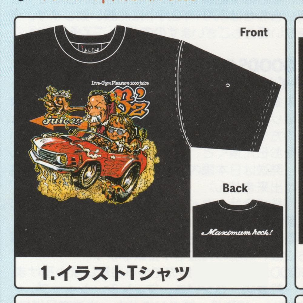 イラストTシャツ B'z juice Pleasure 2000