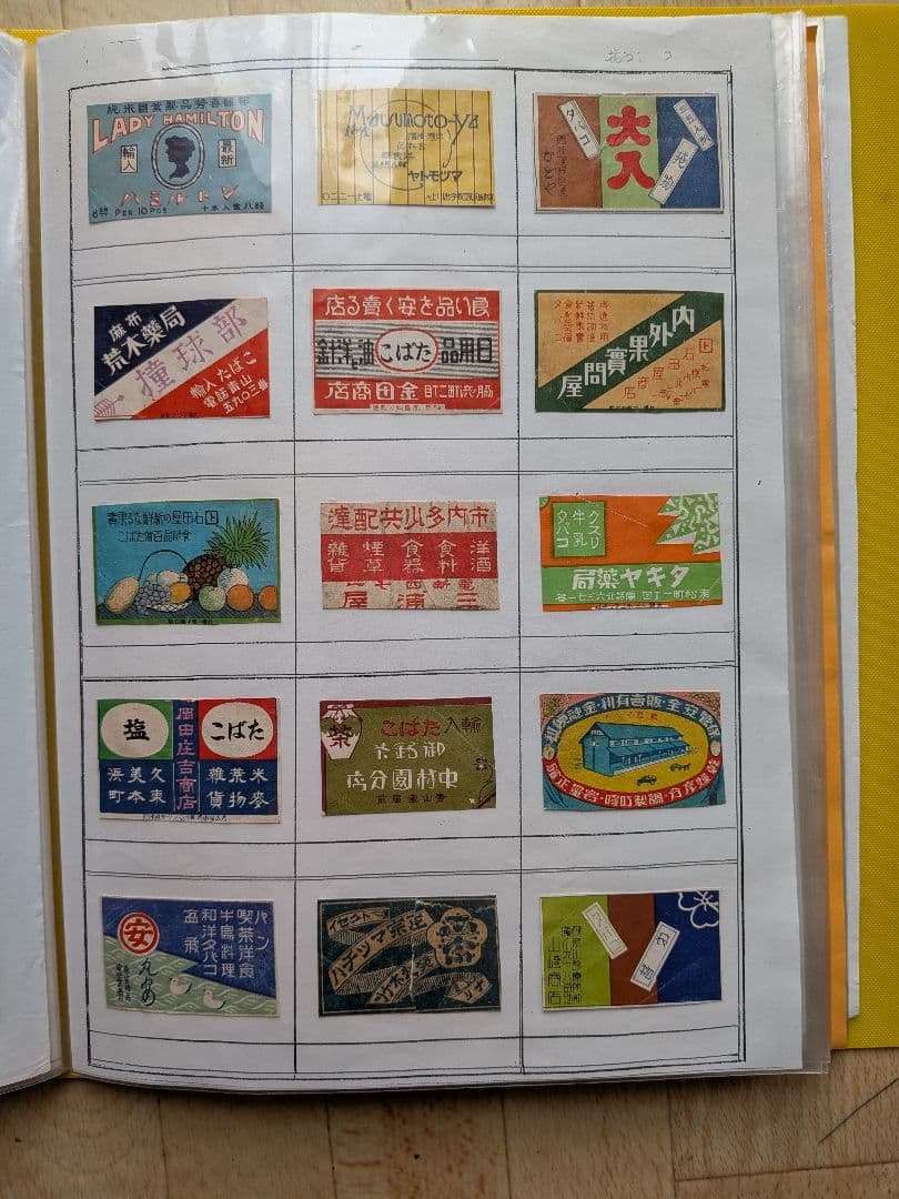 戦前、'40年代マッチラベル　たばこ&マッチ