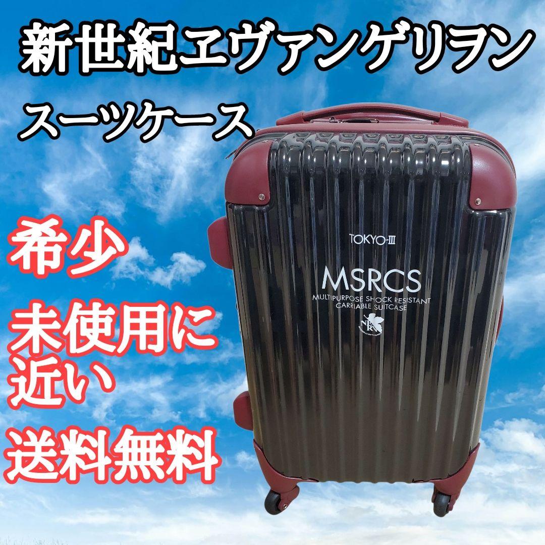 【希少】【ほぼ未使用】新世紀ヱヴァンゲリヲン スーツケース はるやまコラボ