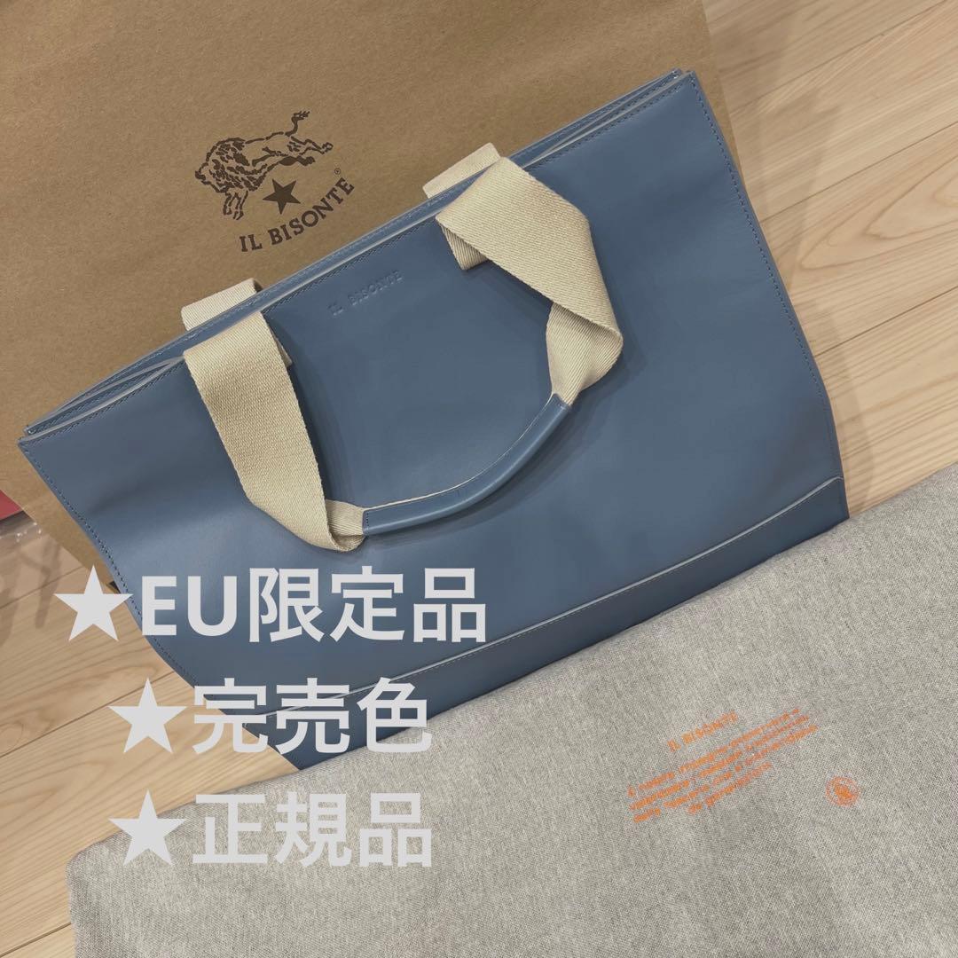 m*︎様 EU限定　新品未使用　イルビゾンテ　ハンドバッグ　完売品　ヨーロッパ限