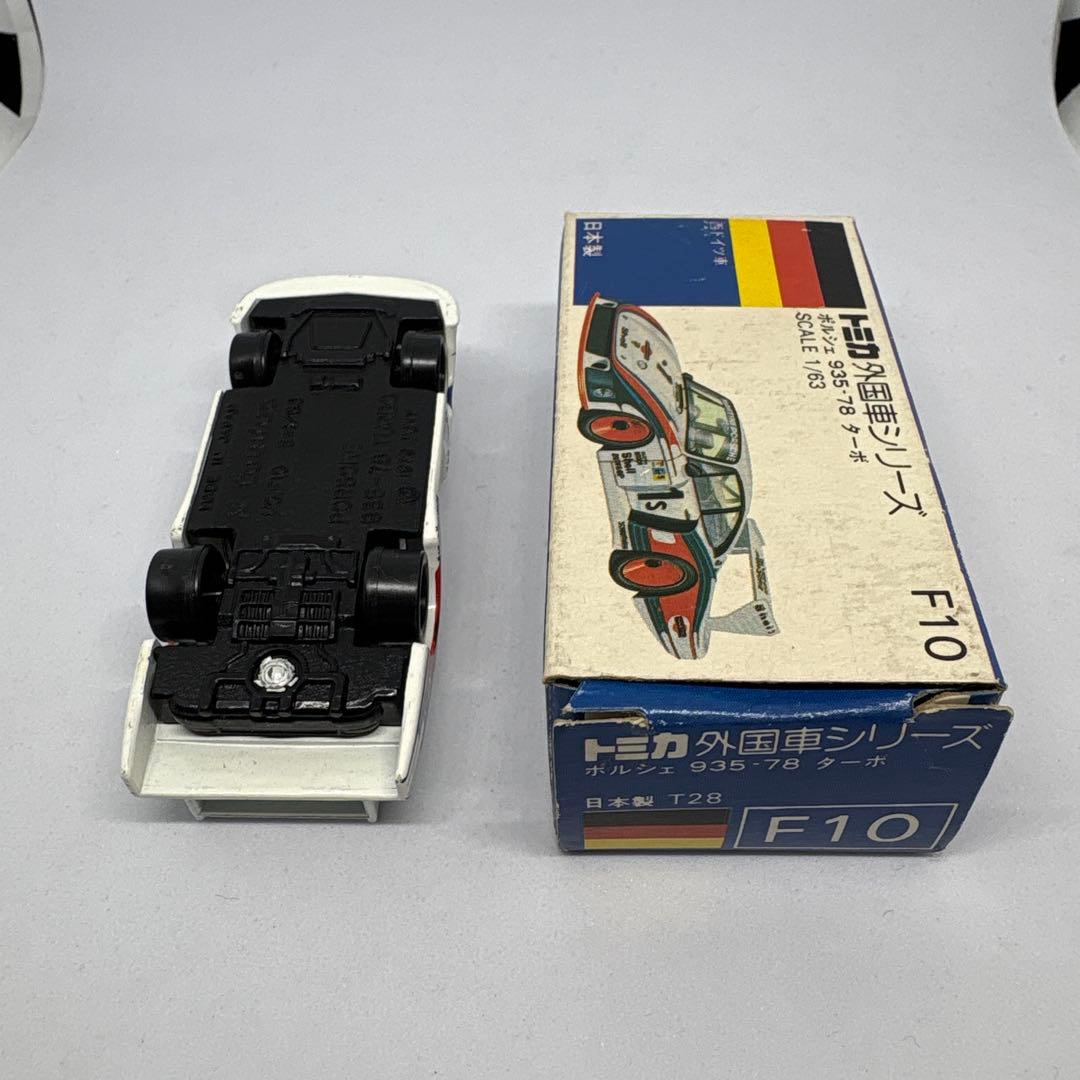 トミカ 外国車シリーズ F10 ポルシェ 935-78 日本製 箱・デカール付き