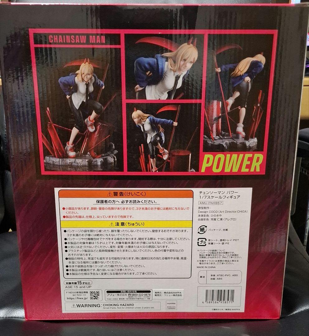 リー君 　パワー 1/7スケールフィギュア チェンソーマン